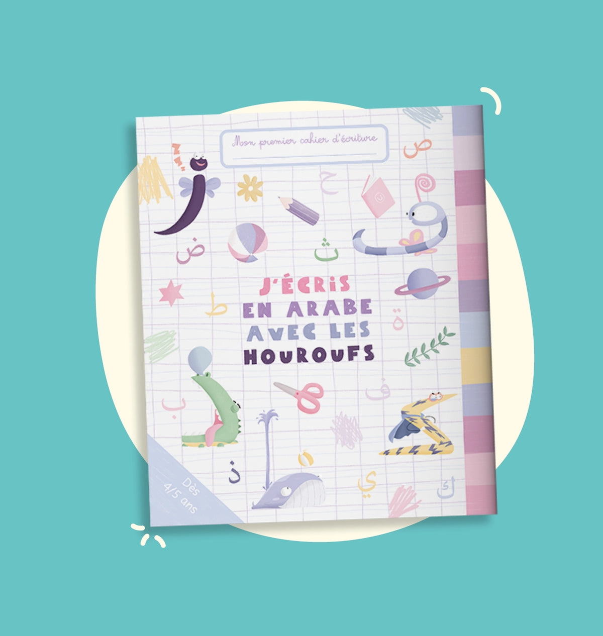Cahier d’écriture pour apprendre l’arabe avec les Houroufs, édition Monde Des Houroufs, pages illustrées pour l’apprentissage de la langue.