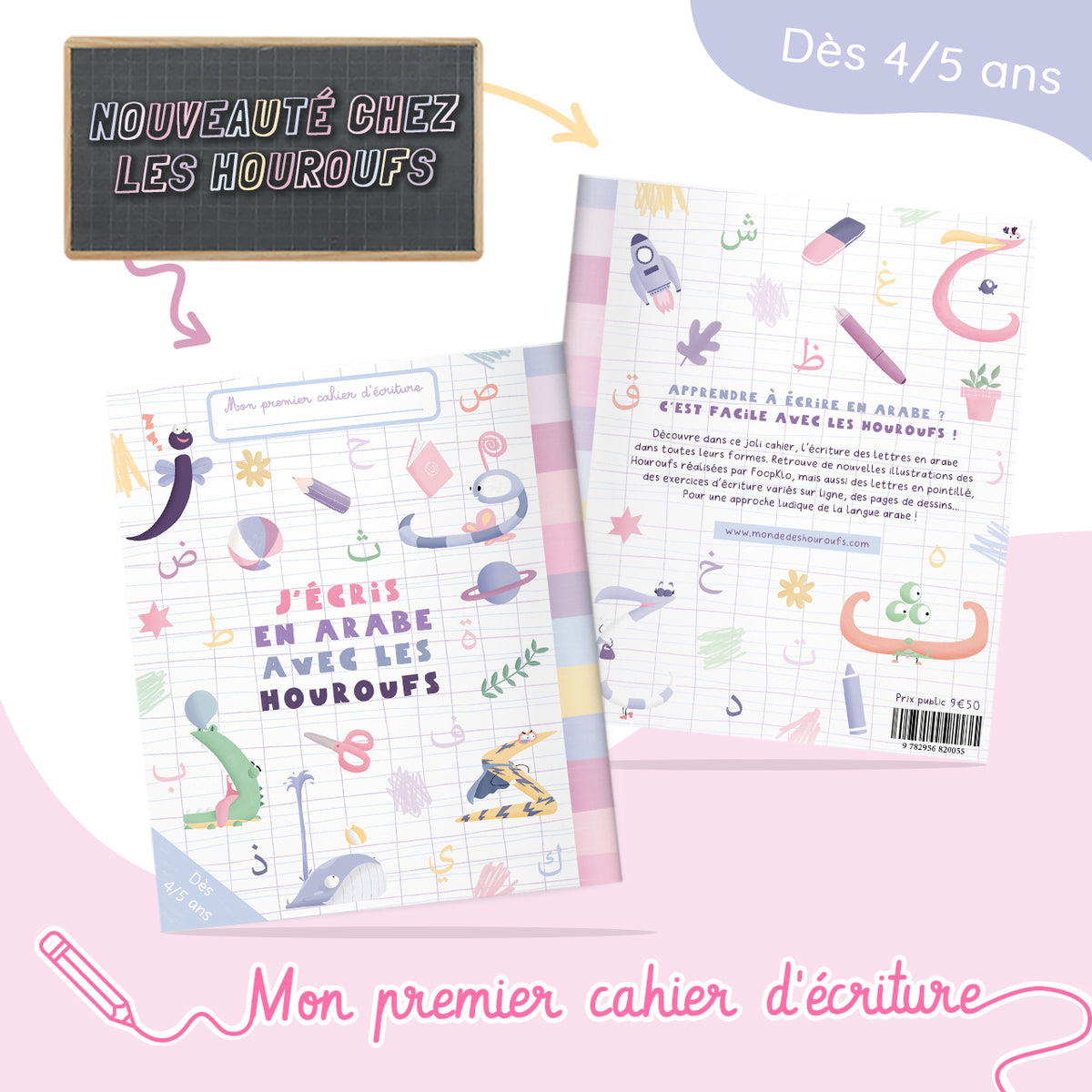 Cahier d’écriture pour apprendre l’arabe avec les Houroufs, conçu par Monde Des Houroufs, présentant des pages d’écriture en arabe.