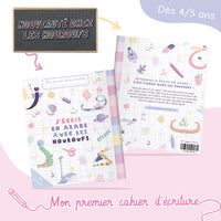 Cahier d’écriture pour apprendre l’arabe avec les Houroufs, conçu par Monde Des Houroufs, présentant des pages d’écriture en arabe.