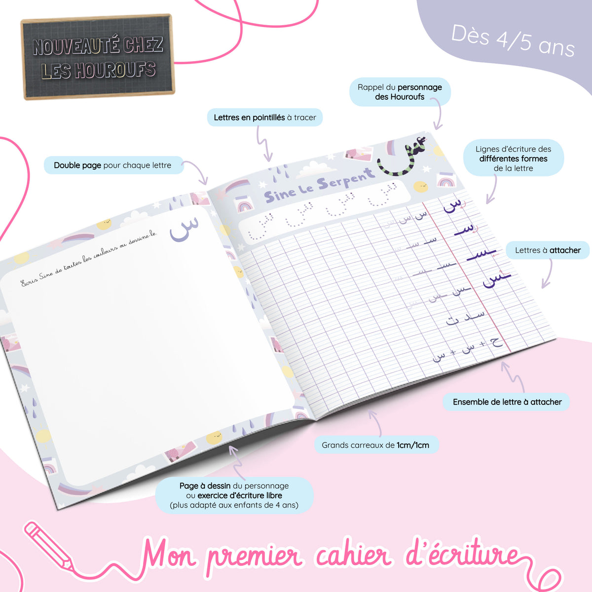 Cahier d’écriture pour apprendre l’arabe avec Houroufs, marque Monde Des Houroufs, pages illustrées pour écrire en arabe.