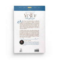 Les leçons de la sourate Yusuf - Yasir Qadhi - MuslimCity - Librairie Al Minhaj