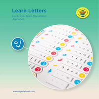 Tablette éducative interactive My Quran Pad de My Salah Mat, jeu électronique pour enfants avec écran et boutons colorés.