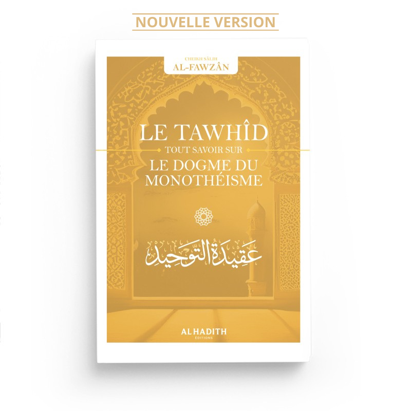 Livre Le Dogme du Monothéisme par Sâlih Ibn Fawzân, édition Al-Hadith, couverture avec titre et design moderne visible.