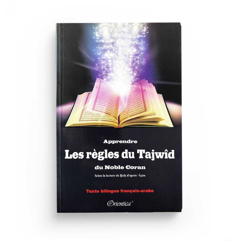 Livre d'apprentissage des règles du Tajwîd du Noble Coran par Farida Hammouda, pour la lecture en français, édité par Orientica