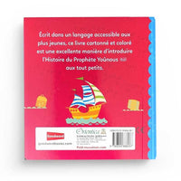 Livre Orientica Le Prophète Yoûnous, histoires tirées du Coran pour remercier Allah de Ses bienfaits, couverture avec titre et illustrations.