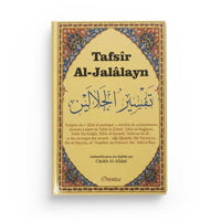 Tafsîr al-Jalâlayn - Hizb al-Mufassal - Exégèse Coranique Enrichie de Commentaires de Plusieurs Savants - Librairie Al Minhaj