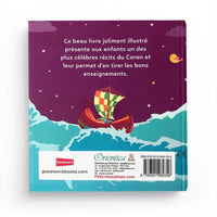 Livre enfant Orientica : L'Histoire du Prophète Yoûnous et l'Énorme Poisson par Saniyasnain Khan, couverture colorée avec illustrations.