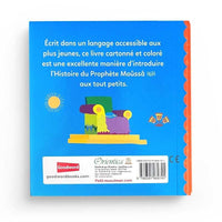 Livre pour enfants Le Prophète Moûssâ d'Orientica avec histoires tirées du Coran pour remercier Allah de ses bienfaits.