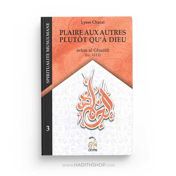 Pack Luxe "Les Vices de l'Âme" - Lyess Chacal - Collection Spiritualité Musulmane - Oryms