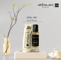 Parfum Oud Royal – 30 ml – Nusuki - Librairie Al Minhaj