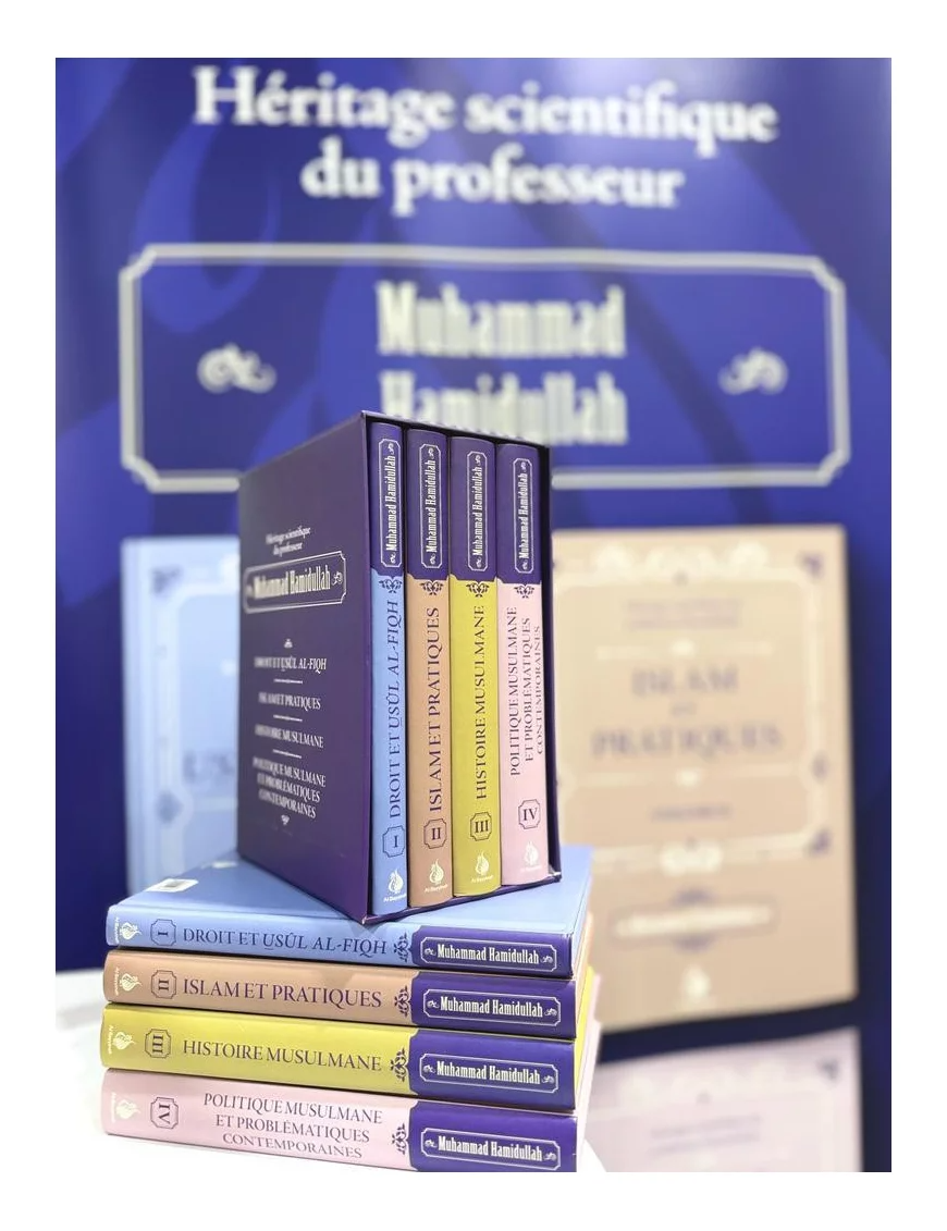 Pack Muhammad Hamidullah - 4 Livres, Al Bayyinah