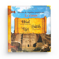 Histoires des Prophètes racontées par le Coran: Hud, Salih, Lut (Tome 2) - Pixelgraf - Librairie Al Minhaj