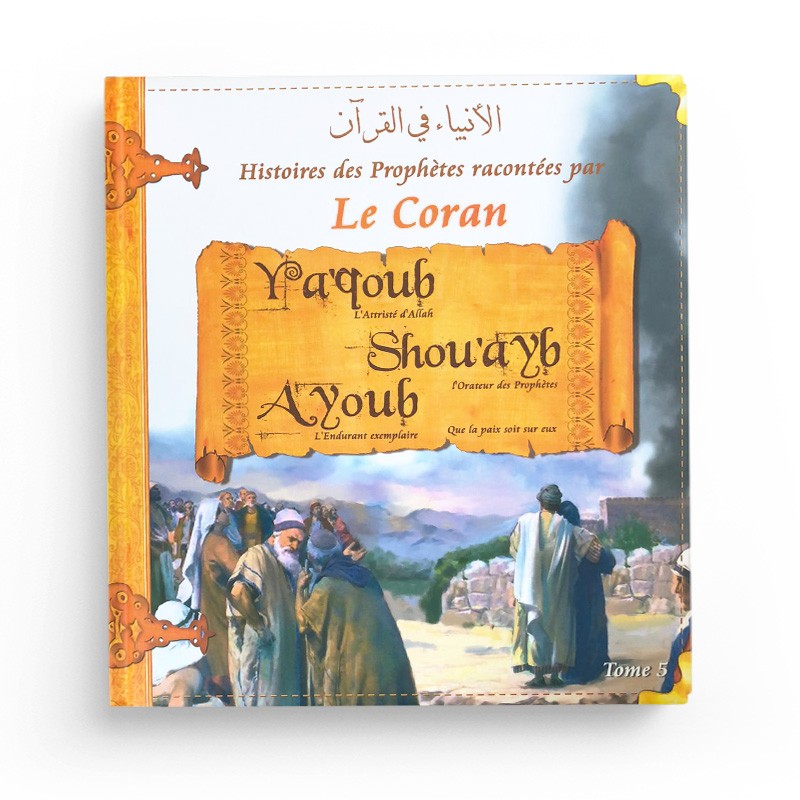 Livre pour enfants Pixelgraf, Histoires des Prophètes, tome 5, racontant la vie de Yacoub (Jacob) dans le Coran.