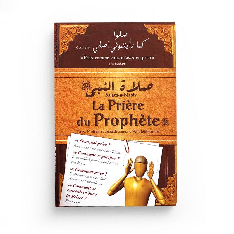 Livre pour enfant La Prière du Prophète de Pixelgraf par SanaKids, couverture colorée avec illustrations éducatives.