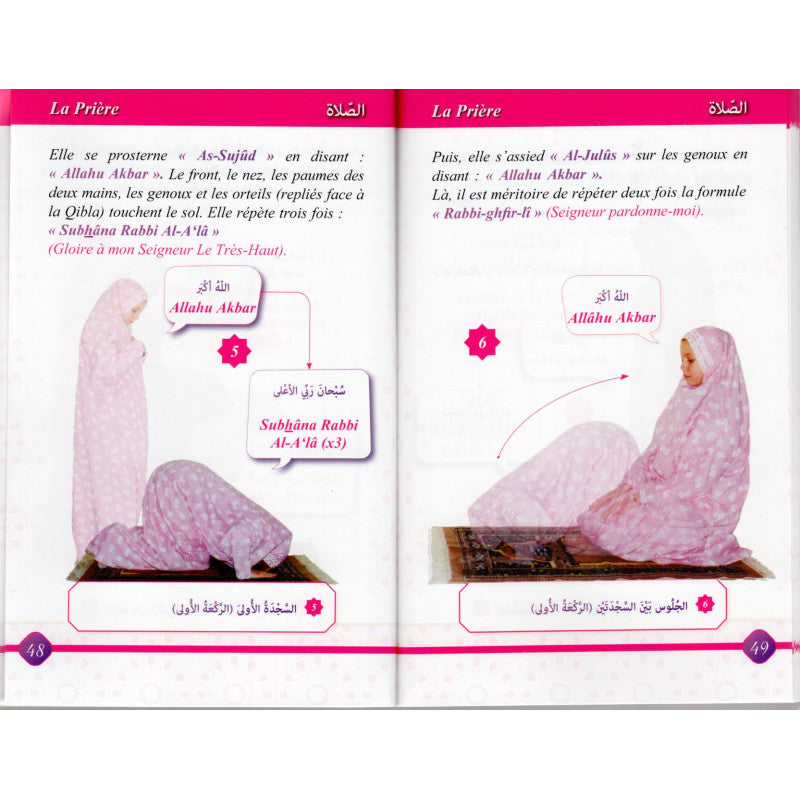 Livre enfant "La Prière Expliquée À Ma Fille" de Pixelgraf avec couverture colorée et illustrations pour enfants.