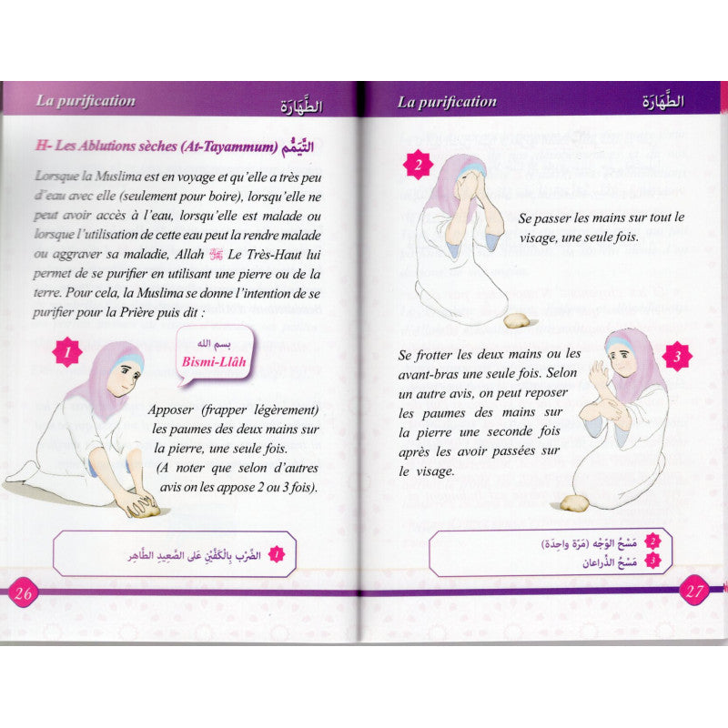 Livre pour enfant "La Prière Expliquée À Ma Fille" de Pixelgraf, couverture illustrée avec titre visible.