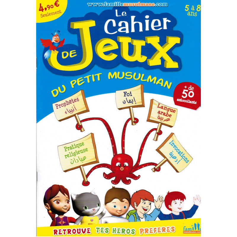 Livre pour enfant "Le Cahier de Jeux du Petit Musulman" de Pixelgraf avec illustrations colorées et pages de jeux éducatifs.