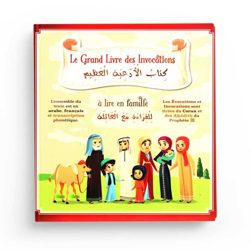 Livre pour enfant "Le Grand Livre des Invocations" de Pixelgraf, couverture avec titre en français, arabe et phonétique.