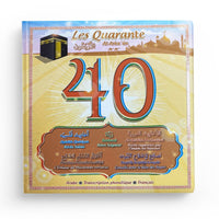 Livre pour enfants Les Quarante Al-Arba'un par Pixelgraf, couverture avec illustrations colorées et titre visible.