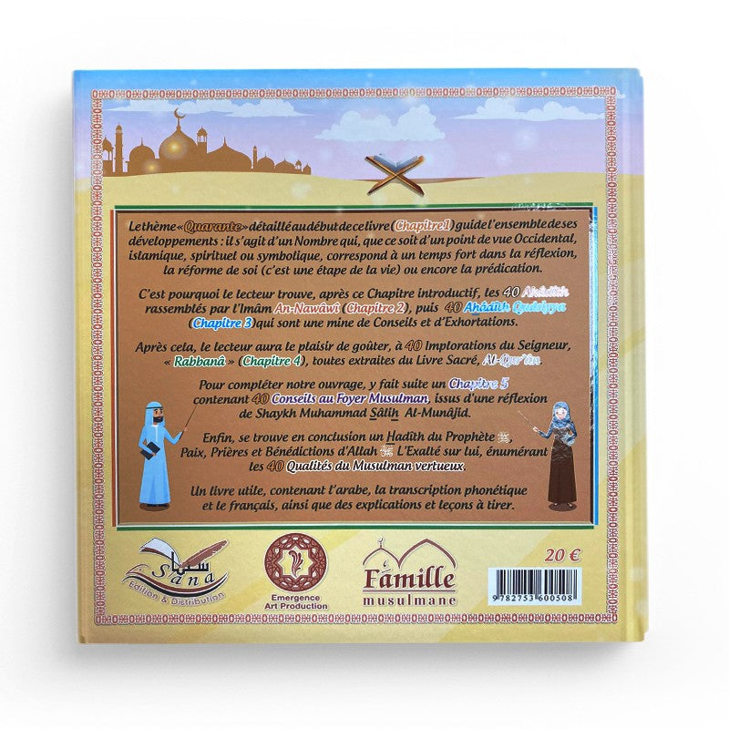 Livre pour enfants Les Quarante Al-Arba'un de Pixelgraf, couverture colorée avec illustrations attractives.
