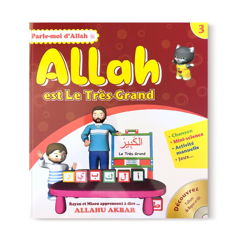 Livre pour enfant Parle-moi d'Allah - Allah est le Très Grand de Pixelgraf, couverture illustrée avec titre visible