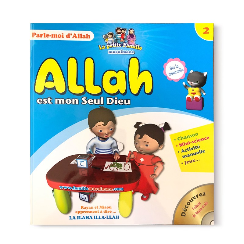 Livre pour enfants "Parle-moi d'Allah - Allah est mon seul Dieu" de Pixelgraf, couverture avec titre coloré et illustrations enfantines.