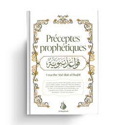 Livre Préceptes Prophétiques - Qawâ'id Nabawiyya de Cheikh 'Umar al-Muqbil, édition Al Bayyinah, couverture recto.
