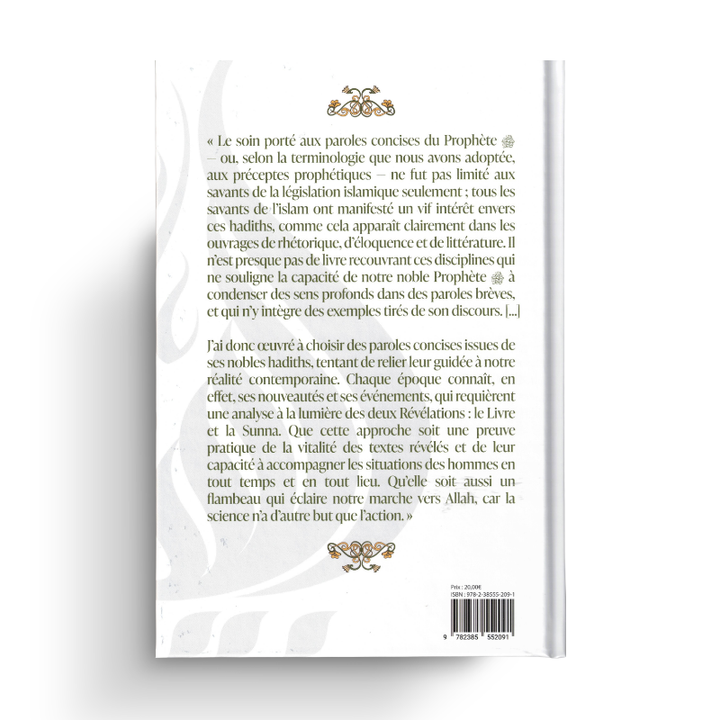 Préceptes Prophétiques - Qawâ'id Nabawiyya - Cheikh 'Umar al-Muqbil - Éditions Al Bayyinah