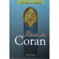 Livre Récit du Coran par Abd al-Mun'im al-Hâshimî de la collection Dar Ibn Hazm, couverture avec texte arabe.