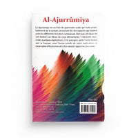 Grammaire Élémentaire de l'Arabe - Al-Ajroumiya - Al-Ajurrûmiya - (Ibn Ajurrûm) Texte Bilingue : Français-Arabe avec Annotations - Sana - Librairie Al Minhaj