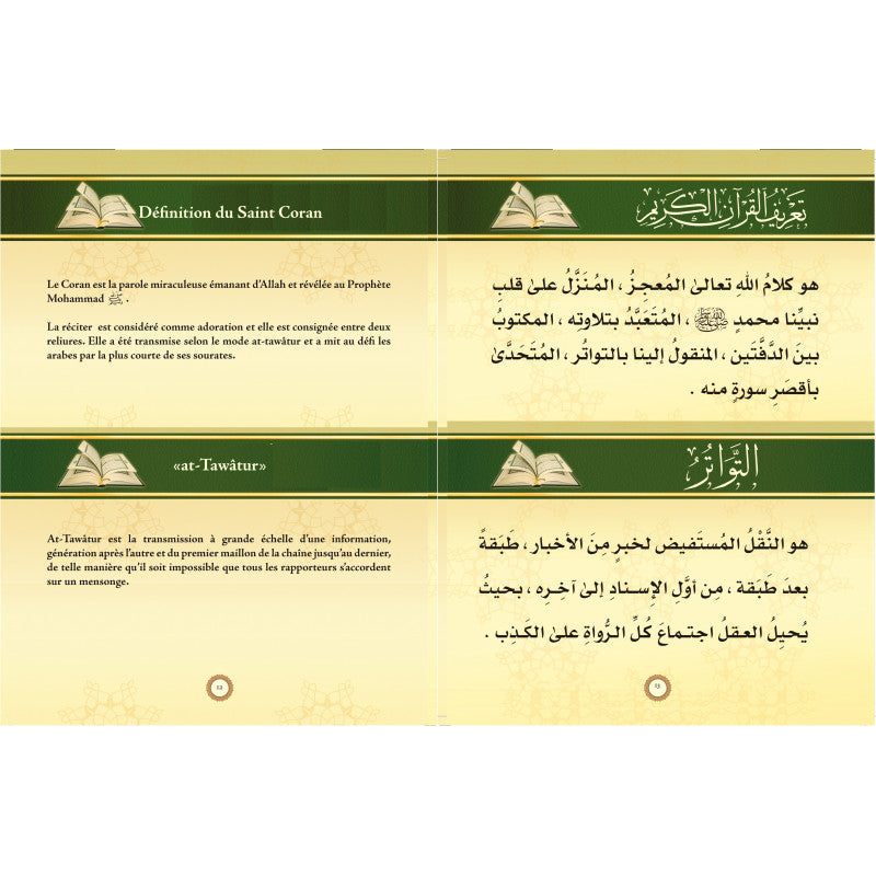 Livre d'apprentissage du Tajwid et lecture du Coran en français et arabe, avec QR code, par Sana Édition, d'après Dr. Ayman Sweïd.