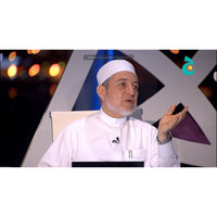 Livre d'apprentissage du Tajwid et lecture du Coran en français et arabe, avec QR code, par Sana Édition et Dr. Ayman Sweïd