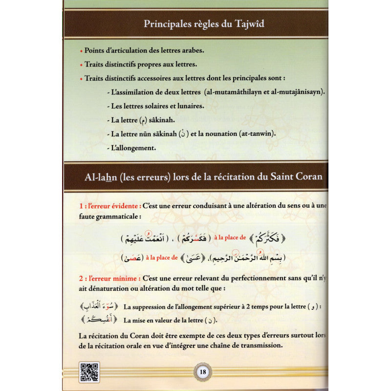 Livre d'apprentissage de Tajwid et lecture du Coran en français et arabe avec QR-Code, édition Sana.
