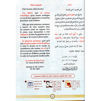Livre d'apprentissage Tajwid et lecture du Coran en français et arabe, avec QR code, par Sana Édition, selon Dr Ayman Sweïd