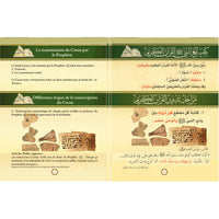 Livre d'apprentissage du Tajwid et lecture du Coran en français et arabe avec QR-Code, édition Sana, basé sur Dr. Ayman Sweïd.