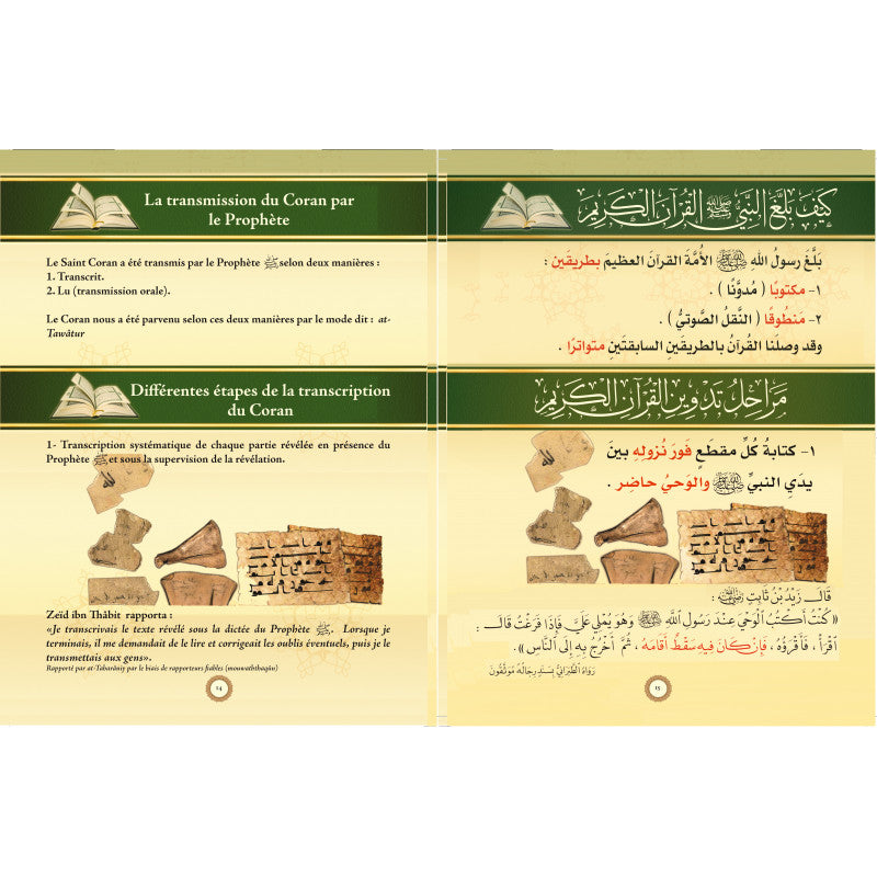 Livre d'apprentissage du Tajwid et lecture du Coran en français et arabe, édition Sana avec QR-code, d'après Dr Ayman Sweïd.