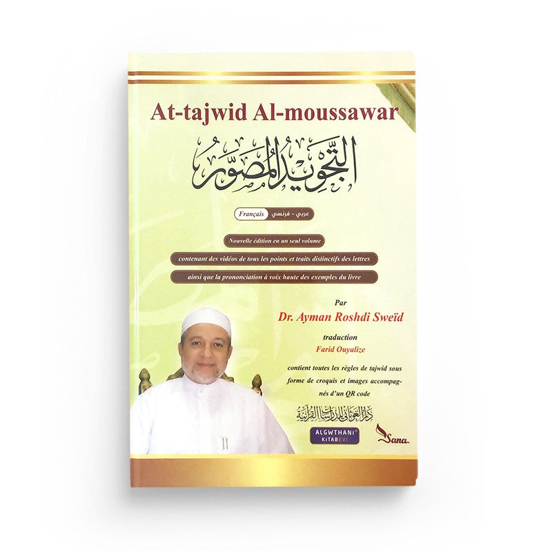 Livre d'apprentissage Tajwid et lecture du Coran en français et arabe avec QR-code, par Sana Édition, d'après Dr. Ayman Sweïd.