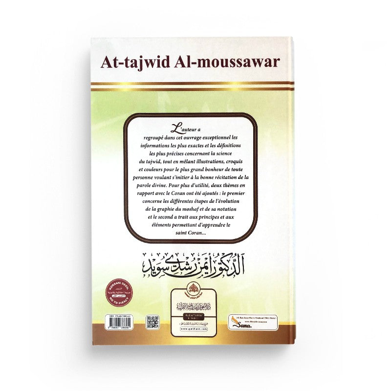 Livre d'apprentissage du Tajwid et lecture du Coran en français et arabe avec QR-code, édition Sana, d'après Dr Ayman Sweïd.