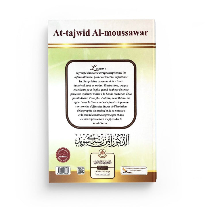 At-Tajwid Al-Moussawar + QR-Code (Français -Arabe) D'après Dr. Ayman Sweïd - Traduit Par Farid Ouyalize - Sana Édition