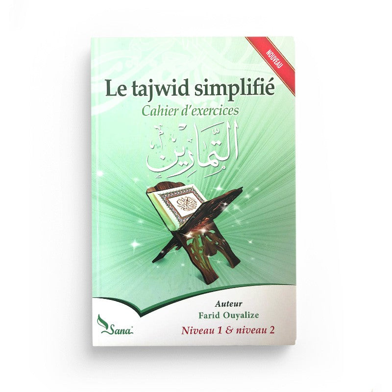 Cahier d'exercices Le Tajwid Simplifié, niveaux 1 & 2, pour l'apprentissage du Tajwid et lecture du Coran, par Farid Ouyalize.