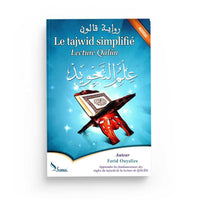 Le Tajwid Simplifié Lecture Qâlûn - Farid Ouyalize - Editions Sana - Librairie Al Minhaj