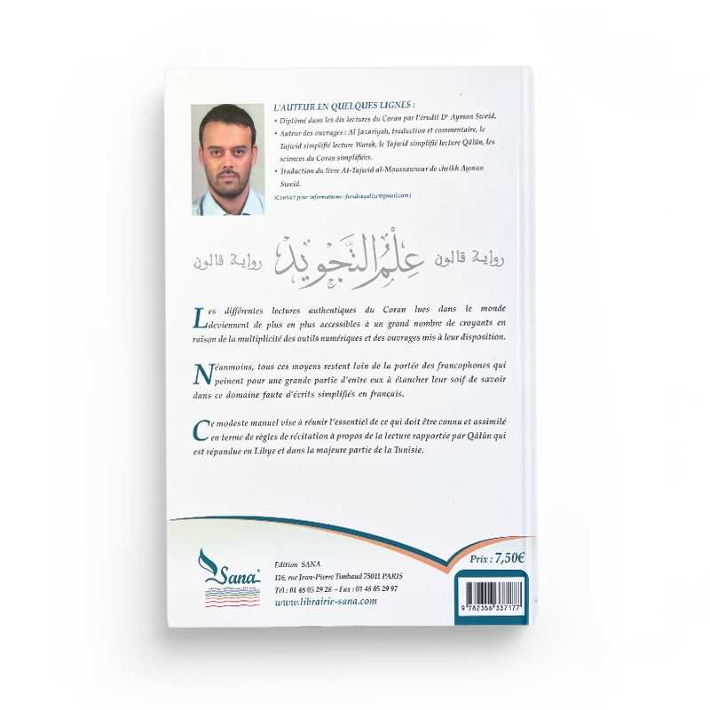Livre d'apprentissage du Tajwid simplifié et de la lecture du Coran en français par Farid Ouyalize, édition Sana.
