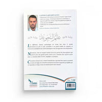 Le Tajwid Simplifié Lecture Qâlûn - Farid Ouyalize - Editions Sana - Librairie Al Minhaj