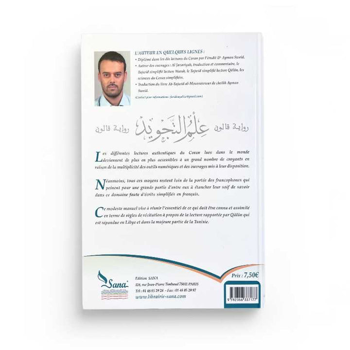 Le Tajwid Simplifié Lecture Qâlûn - Farid Ouyalize - Editions Sana