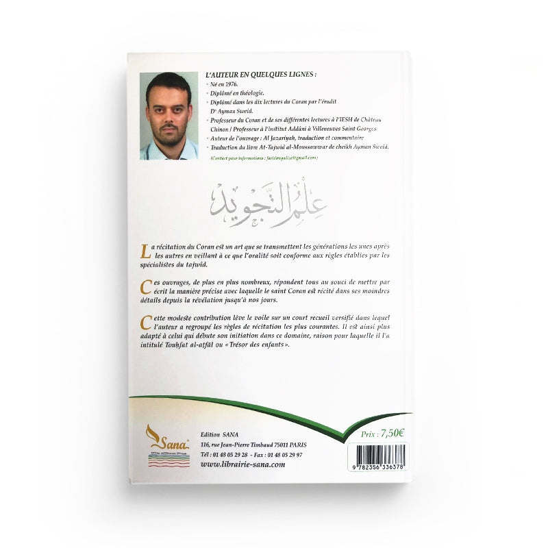 Livre d'apprentissage du Tajwid et lecture du Coran en français, Touhfat Al Atfal par Soulayman Al-Jamzouriy, Éditions Sana