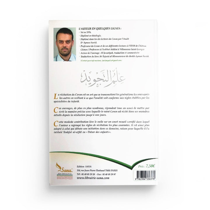 Touhfat Al Atfal (Traduction et Commentaire) - Soulayman Al-Jamzouriy - Farid Ouyalize - Éditions SANA