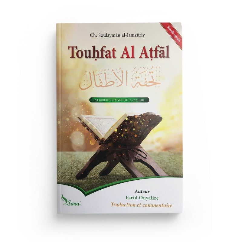 Livre d'apprentissage du Tajwid et lecture du Coran en français, Touhfat Al Atfal, par Soulayman Al-Jamzouriy, Éditions Sana