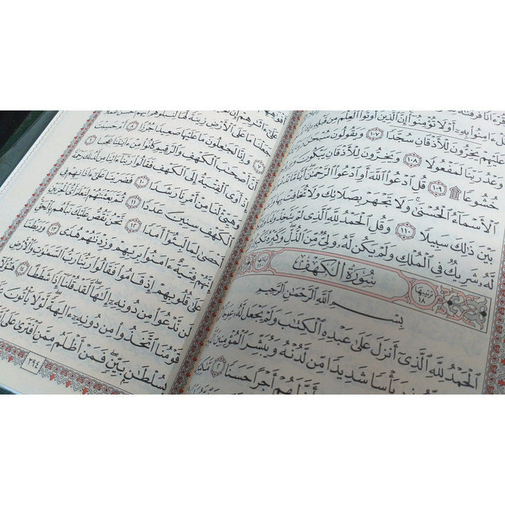 Le Noble Coran (Hafs) En Arabe, Format 17x24, (VERT) -القرآن الكريم - حفص