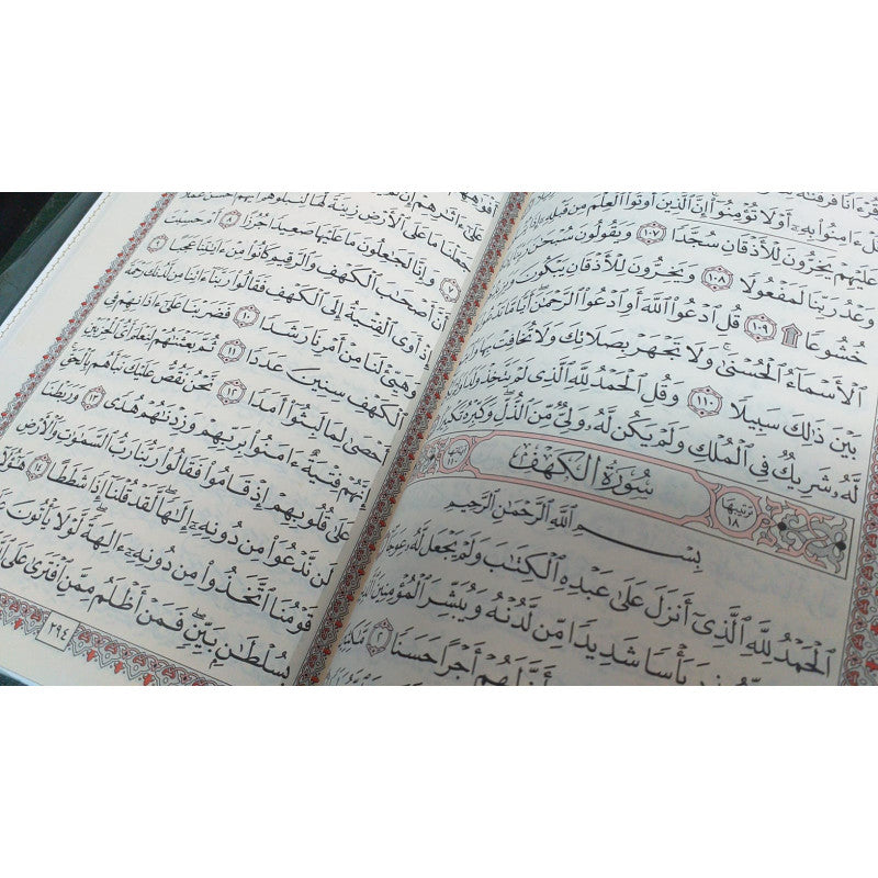 Page du Coran arabe Le Noble Coran Hafs en vert, format 17x24, édition Sana, avec texte en arabe et couverture verte.