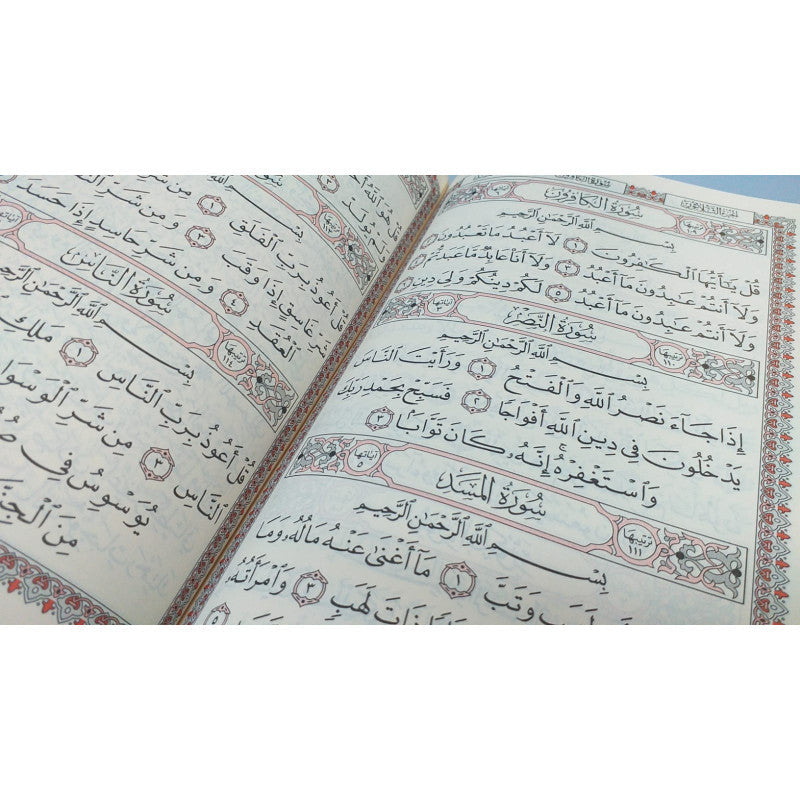 Coran arabe Le Noble Coran Hafs en format 17x24, édition Sana, couverture verte, texte en arabe, édition religieuse.